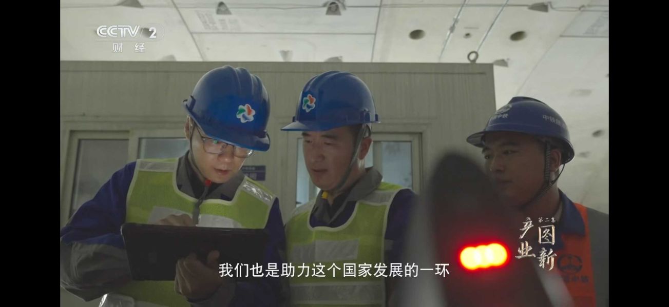 央视聚焦 《大国建造》镜头下的小黄片软件下载电缆
