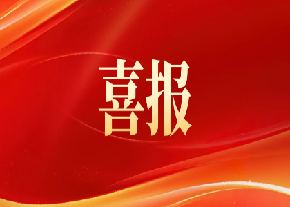 实力上榜！小黄片软件下载荣登2025江苏民营企业百强22位